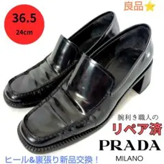 2025年最新】プラダ ローファー 23.5の人気アイテム - メルカリ