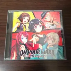 Afterglow ON YOUR MARK