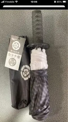 刀型折りたたみ傘 ブラックサムライ