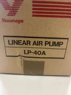 浄化槽 エアポンプ 安永Yasunaga Air Pump LP-40A 水槽のサムネイル