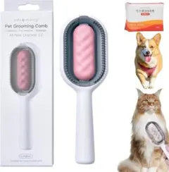 ペットブラシ 犬 猫 抜け毛取り グルーミング スリッカー 浮き毛除去