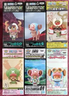 【新品未開封】ワンピース まねっこフィギュア〜ハロウィン2013〜 2種セット おもちゃ】☆ワンピース まねっこフィギュア〜ハロウィン2013〜おもち