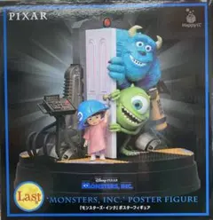 Happyくじ　PIXAR 2026　Last賞　『モンスターズ・インク』