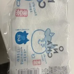 ヒカキン　ONICHAの大吉ラベル ヒカキンONICHA大吉ラベル - メルカリ