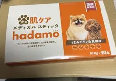 犬用 肌ケア メディカルスティック hadamo - メルカリ