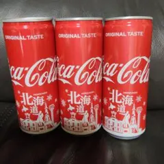 コカコーラ　北海道限定　デザイン缶3本セット