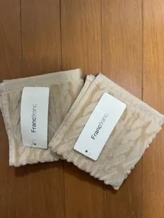☆未使用品　Francfranc フランフラン　ベージュ色タオルハンカチ2枚
