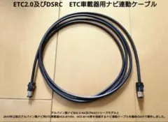 2025年最新】etc-n7000の人気アイテム - メルカリ