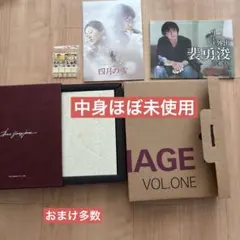 ペ ヨンジュン写真集IMAGE VOL.ONE &四月の雪パンフレット