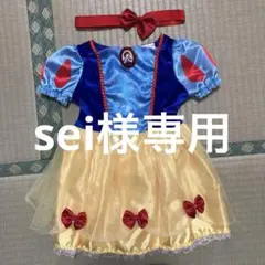 タカラトミー ディズニープリンセス マイファーストおしゃれドレス 白雪姫