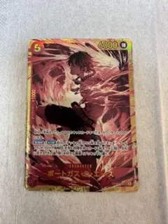ワンピースカード 決戦の刻 SEC ポートガス・D・エース - メルカリ