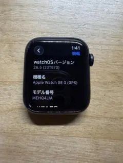 Apple Watch SE 3 GPS 44mm 本体