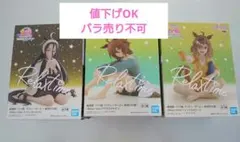 ウマ娘 プリティーダービー 新時代の扉 フィギュアセット