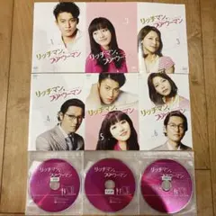 リッチマン プアウーマン【DVD】7巻セット リッチマン プアウーマン【DVD】7巻セット - メルカリ