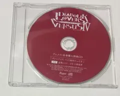 逆巻レイジ ヴァンパイア、バイト始めたってさ ディアラバ