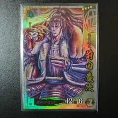 六 SDサムスピ コレクションカード サムライスピリッツ プリズム