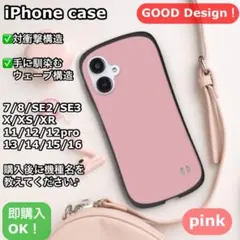 まとめ割商品スマホケースiPhone対衝撃吸収ケースiFace風韓国大人気