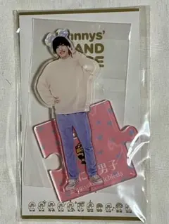 新品未使用！なにわ男子・道枝駿佑・アクリルスタンド 2022 春