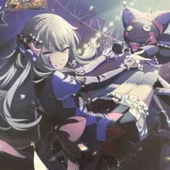 プロセカ☆草薙 寧々2枚セット