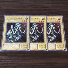 Item thumbnail for item cada1cb6-1914-49a4-93cb-d80edfa16fe8