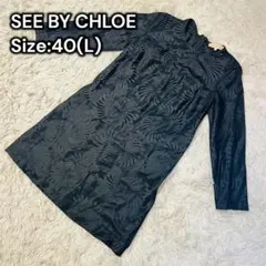 SEE BY CHLOE　長袖ワンピース　膝丈ワンピース　アセテート 黒　春服