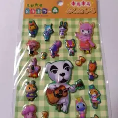 とびだせ どうぶつの森 キラキラぷくっとしーる