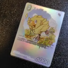 [선착순!]FFTCG 초코보 풀 아트 레거시 컬렉션 포일