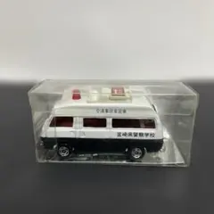 トミカ ニッサンキャラバン　宮崎県警察学校 交通事故実習車 トミカ ニッサンキャラバン 宮崎県警察学校 交通事故実習車 - メルカリ