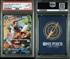 PSA10 #027 シャンクス 4644 PSA10鑑定済】シャンクス【プロモ】《赤》ForJapan シリアル版OP01-120