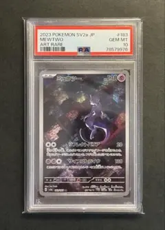 2026年最新】ミュウar psa10の人気アイテム - メルカリ