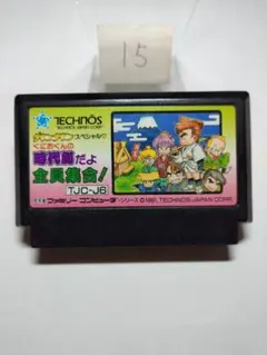 ゆう様 リクエスト 2点 まとめ商品