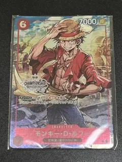 【新品未開封】ワンピースカード　チャンピオンシップセット2022 ルフィ