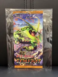 最安値】 絶版 エメラルドブレイク シュリンク付き未開封ボックス