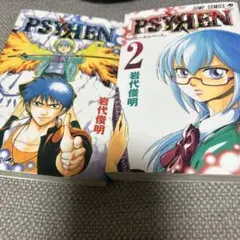 Item thumbnail for item cd848f83-e299-4360-a768-bac8ba2d54d6