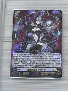 2026年最新】髑髏の魔女 ネヴァンSPの人気アイテム - メルカリ