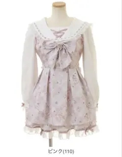 LIZLISA Sewing Bear柄セットアップ ピンク