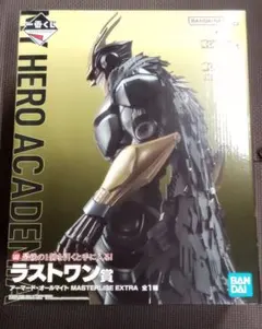 一番くじ　僕のヒーローアカデミア　ヒロアカ　ラストワン　オールマイト