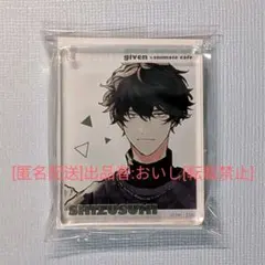ギヴン コロッタ アクスタ アクキー 玄純