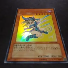 遊戯王 ブラック・マジシャンガール ウルトラyap1-jp006 PSA10 - メルカリ