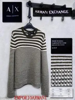 Armani Exchange ストライプニットセーター S