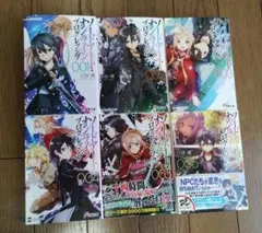 ソードアート・オンライン プログレッシブ 001-006 6冊セット