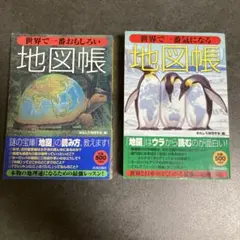 Item thumbnail for item 25b880d8-ef92-4a01-bd6b-3fe32b2122d6