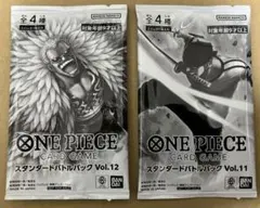 ワンピースカード　スタンダードバトルパックVol.12 Vol.11