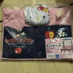 【レア】サンリオ　ハローキティ　レトロ　キティちゃん　チェアポケット　カオハナ レア】サンリオ ハローキティ レトロ キティちゃん チェアポケット