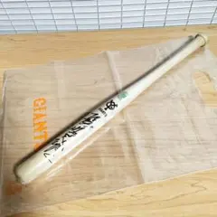 ジャイアンツ サイン