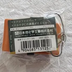 mfgjf528jp様 リクエスト 2点 まとめ商品