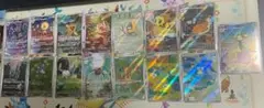 ポケモンカード　AR 15枚 まとめ売り④