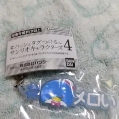 mana様 リクエスト 2点 まとめ商品