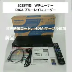 2026年最新】ディーガ dmr-2w102の人気アイテム - メルカリ