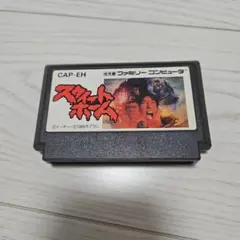 ファミコン／スイートホーム